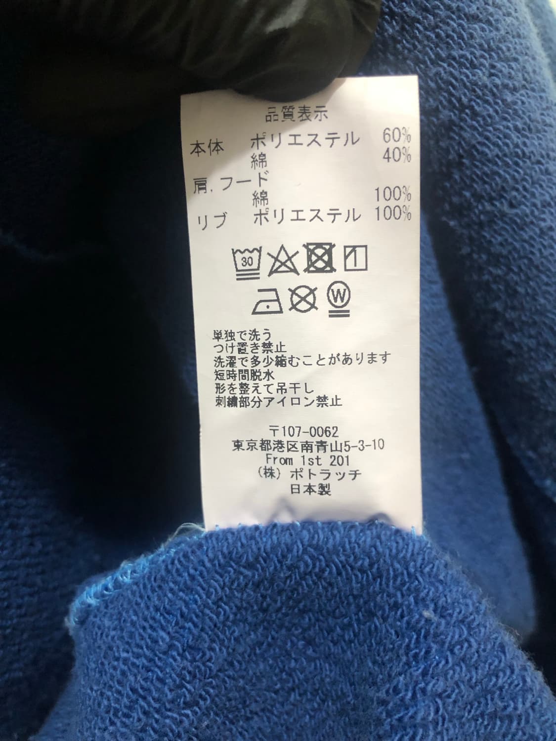 [L] SS18' 카브엠트 오버다이 P/C 트랙 후드 상품이미지8