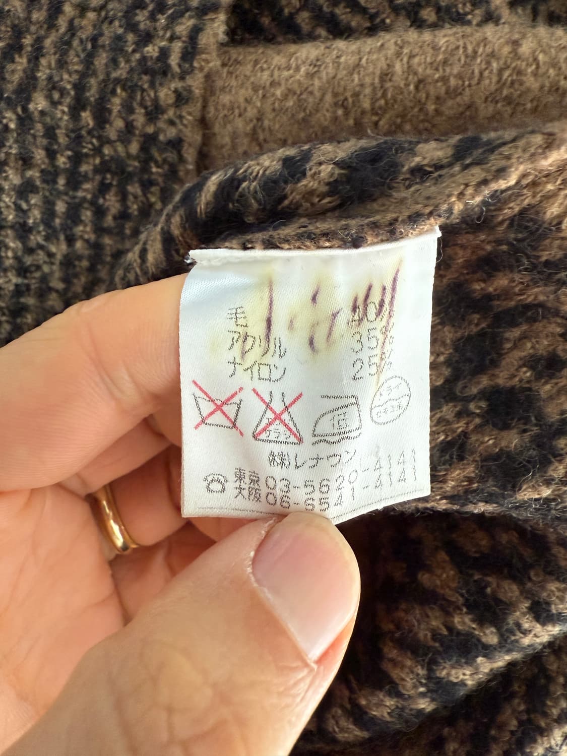 Pre owned 울 니트 상품이미지6