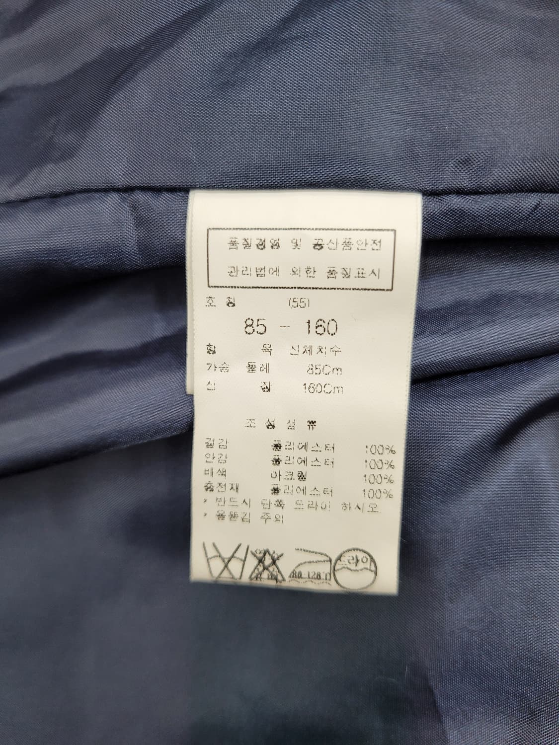 ZOOC 주크 퀼팅 롱 점퍼 자켓 / 여 55
 상품이미지8