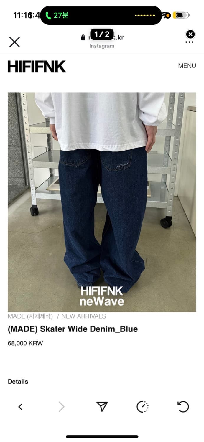 하이파이펑크 스케이터 와이드 데님 상품이미지1