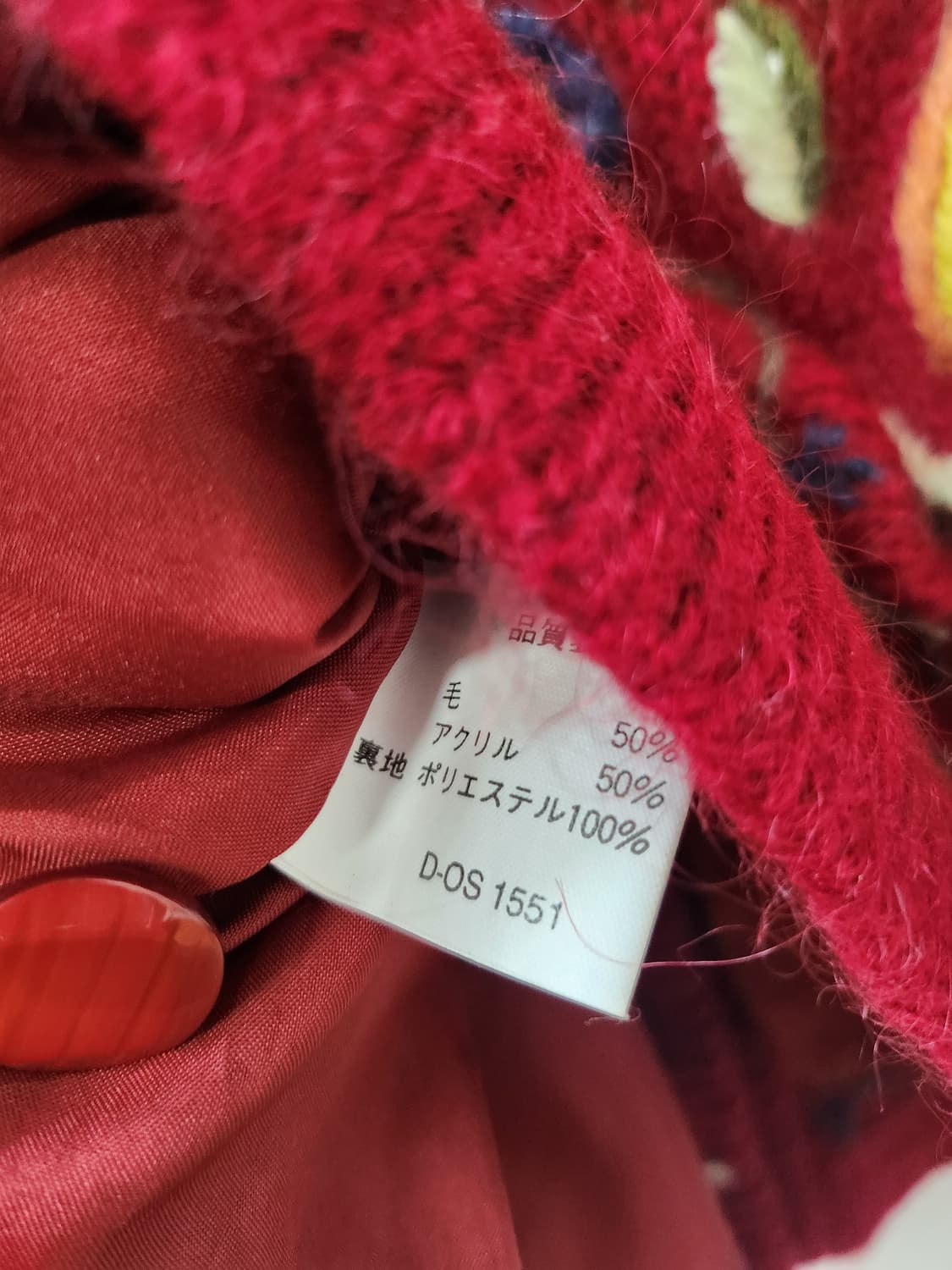 일본빈티지 플라워자수스웨터 상품이미지8