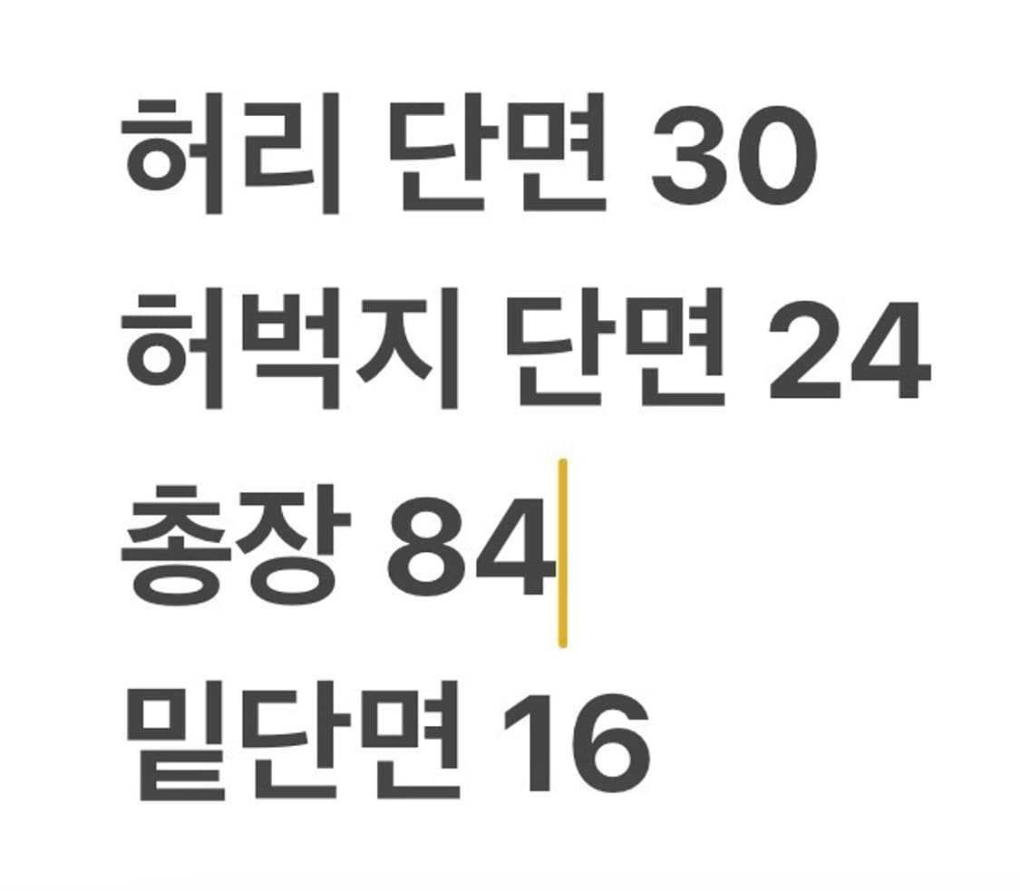 [정품/24] 트루릴리젼 데님 청바지 b14 상품이미지9