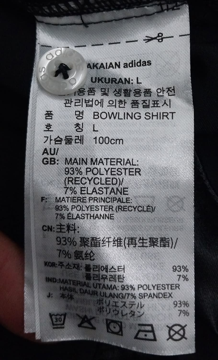 아디다스 팀볼링셔츠 L 상품이미지6