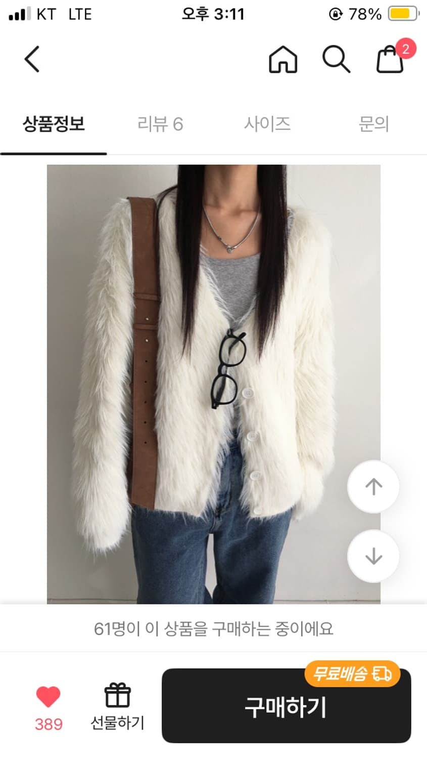 앙고라 브러쉬 헤어 가디건 상품이미지1