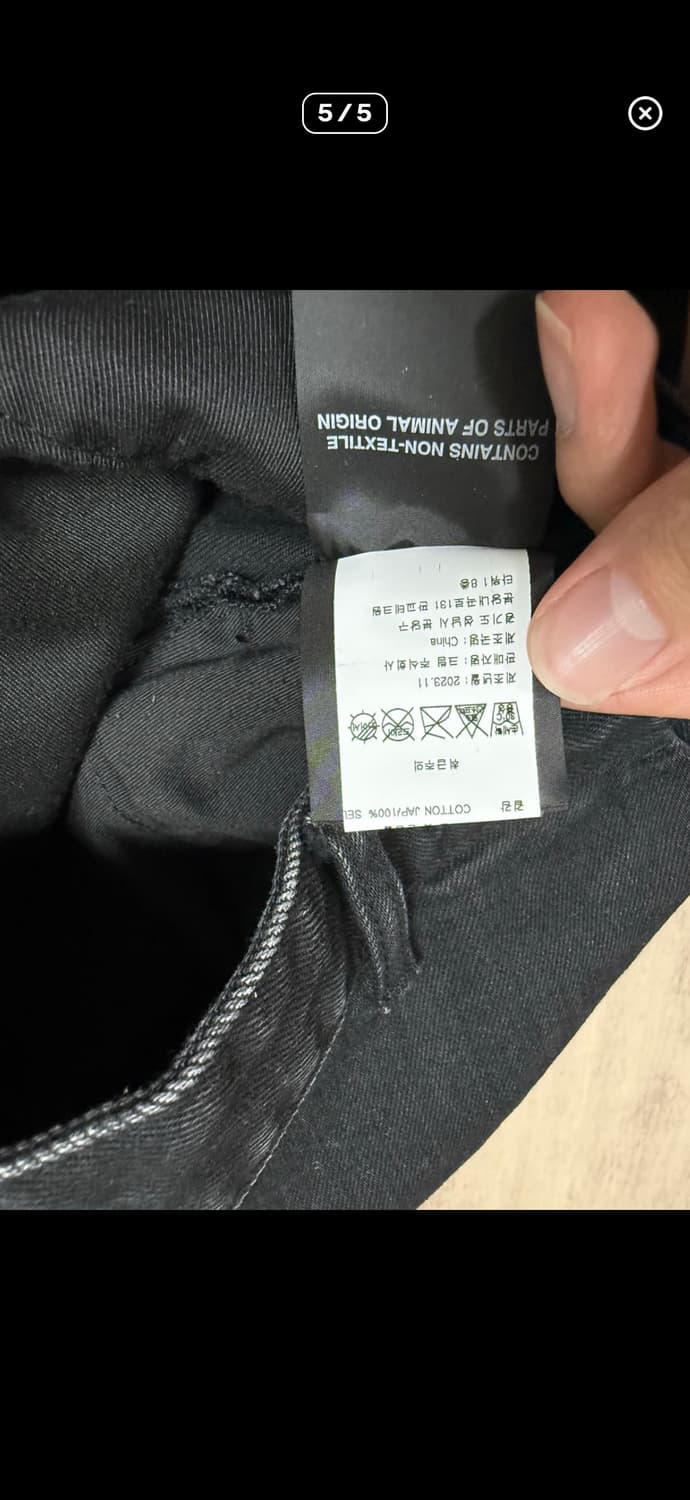 엔타이어 스튜디오 뎀 진 마그네타이트 상품이미지5