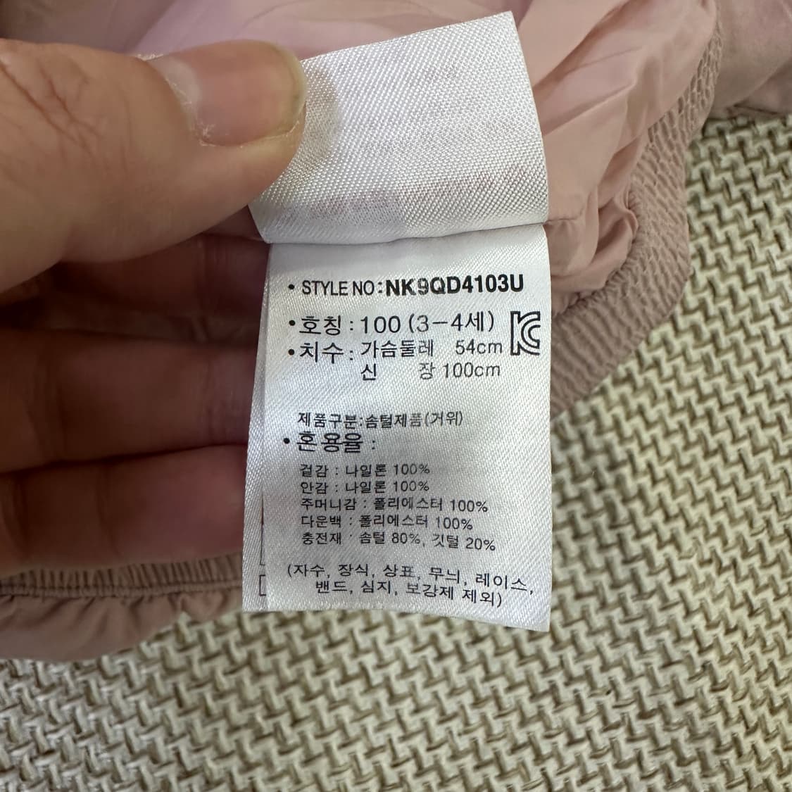 100 뉴발란스 키즈 경량 패딩 0326D 상품이미지3