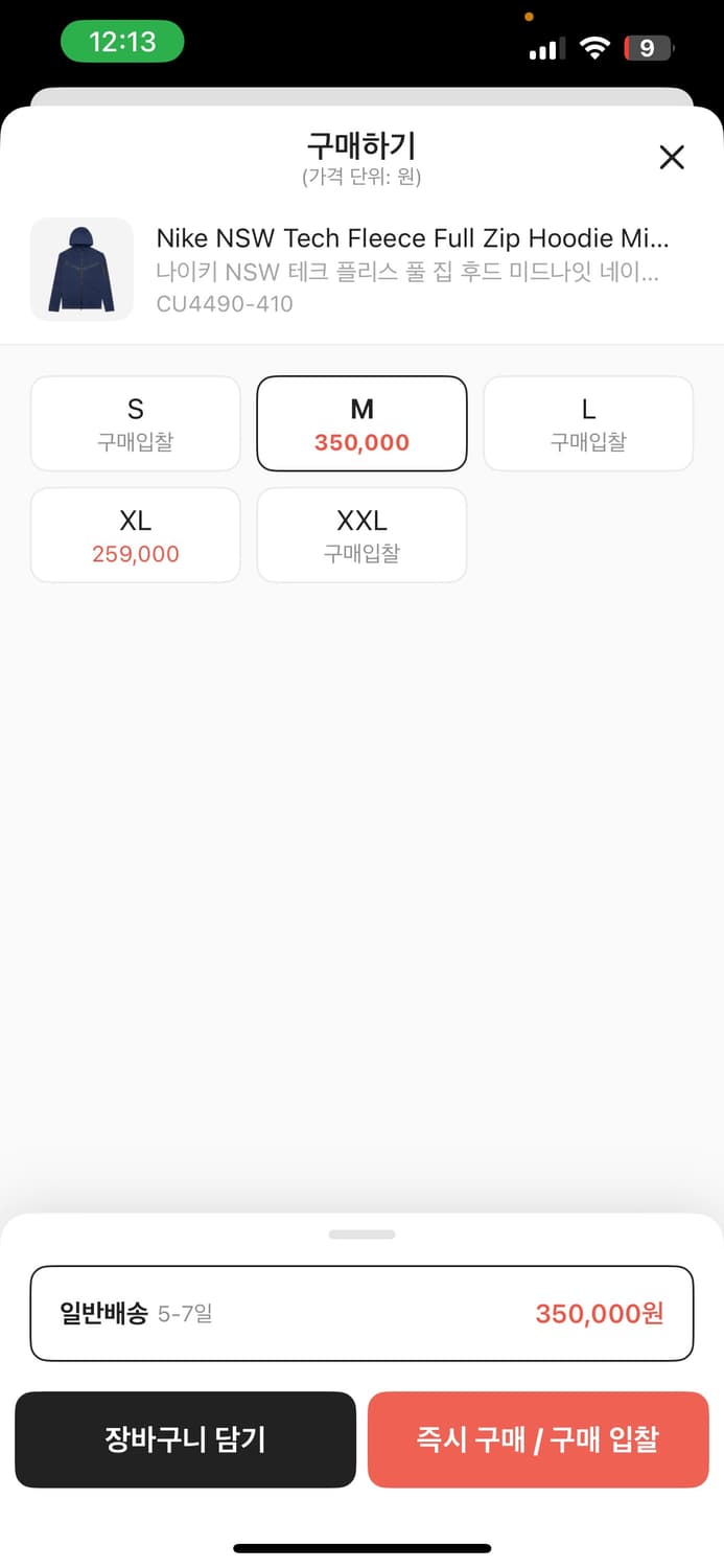 나이키 테크 플리스(테크팩) 상품이미지6