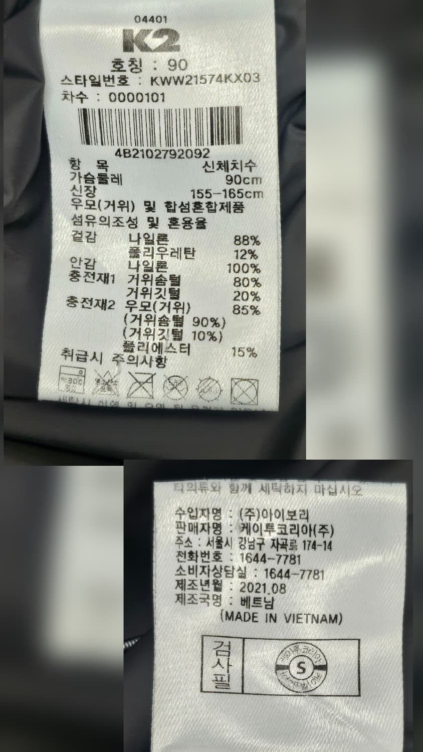 K2 여성패딩 66 씬에어 후드 구스다운자켓 오버핏 AD09 상품이미지7