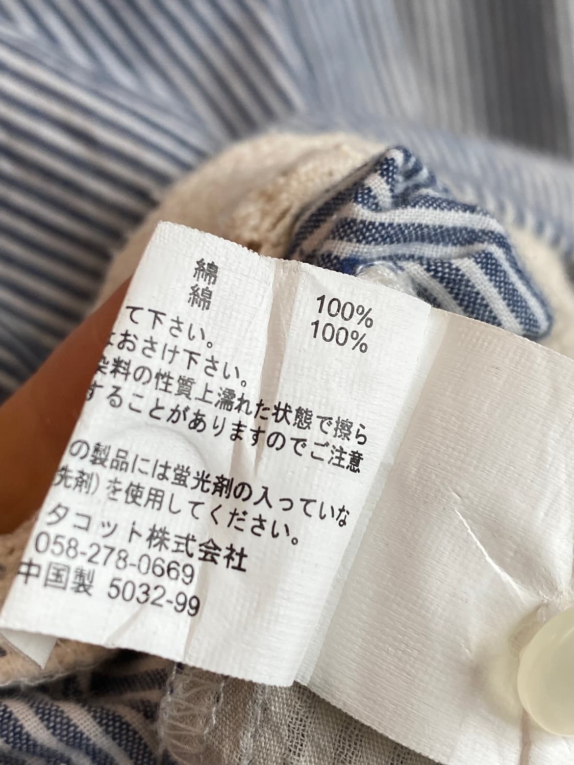 내추럴 레이어드 블라우스(M-L) 상품이미지10