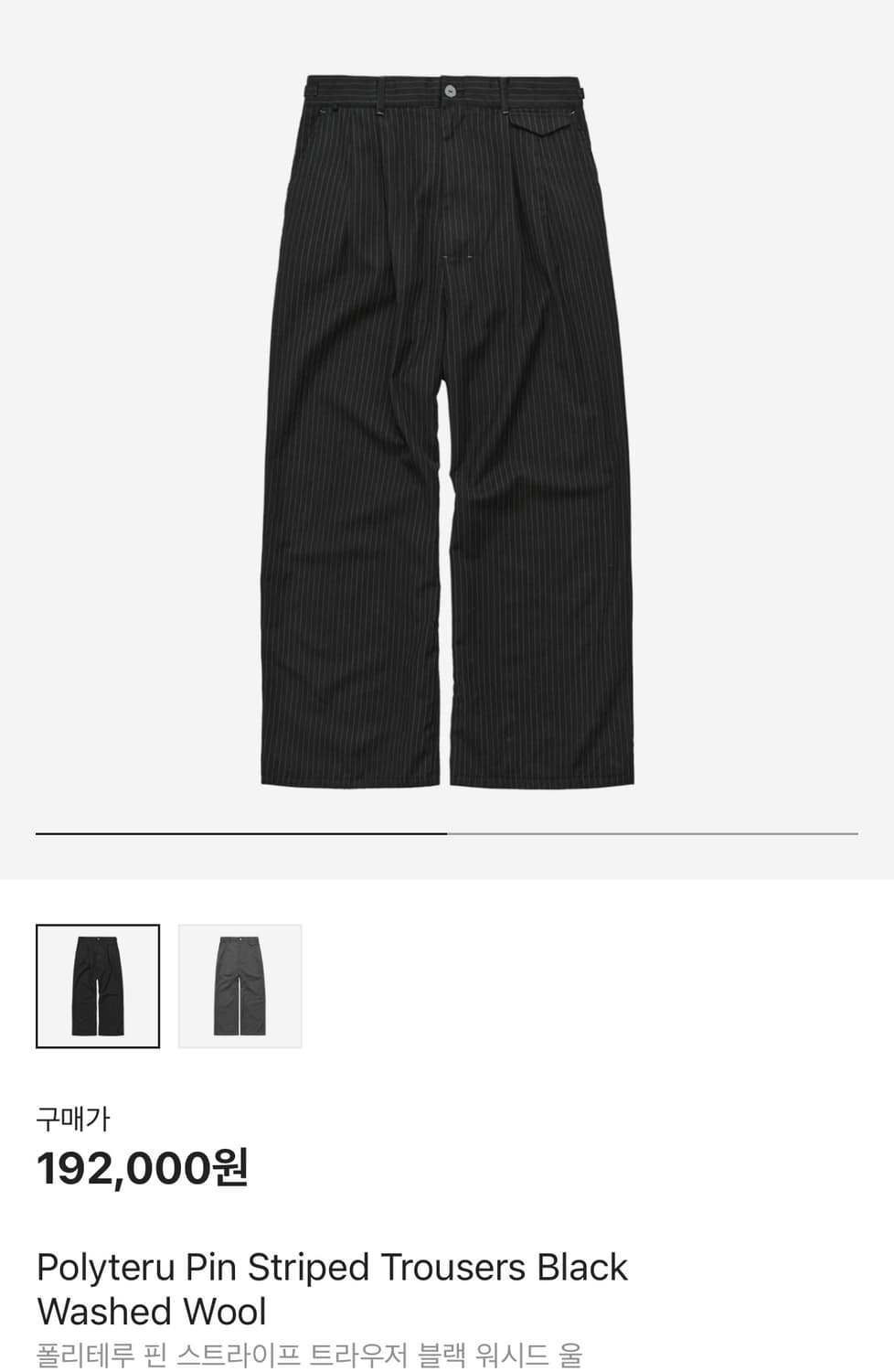 (3수선) 폴리테루 핀 스트라이프 트라우저 블랙 상품이미지1