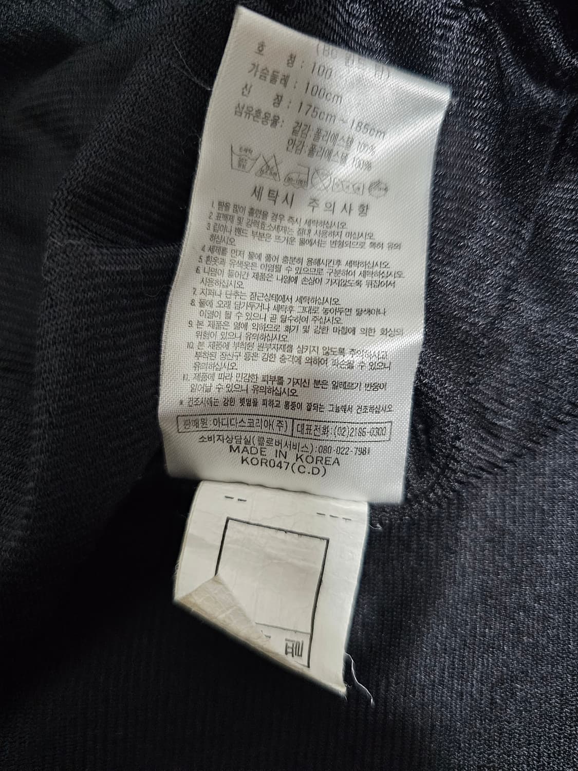 아디다스 웜업 바람막이 100 상품이미지4