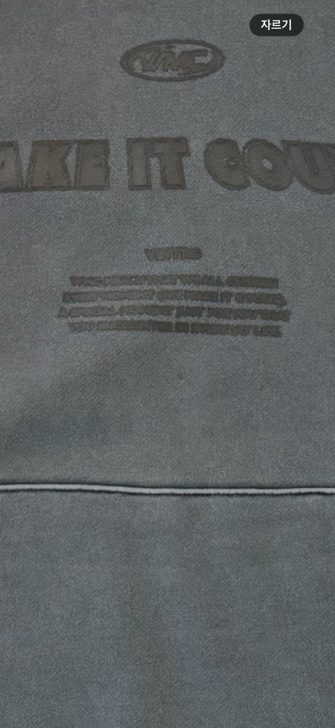 WMC 피그먼트 후드티 100사이즈 상품이미지4