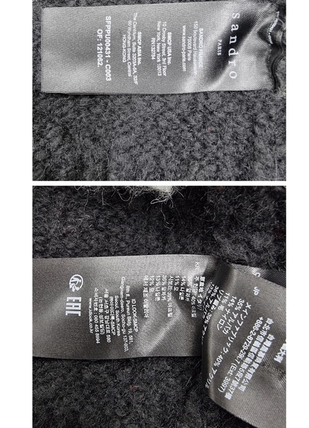 SANDRO 산드로 상품이미지9