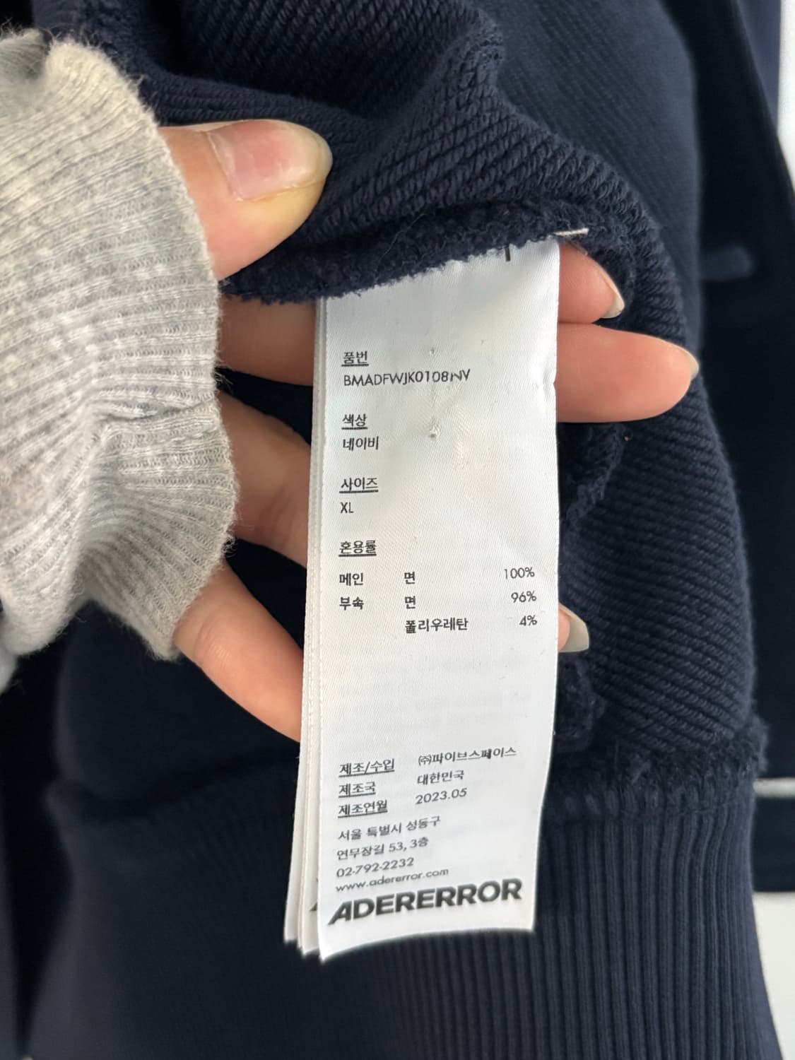 ADERERROR 아더에러 테이텀 로고 점퍼 네이비 자켓 상품이미지9