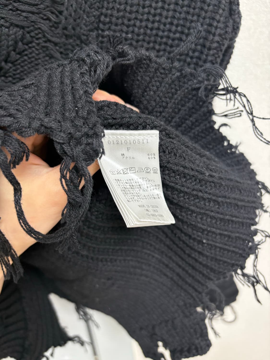 Perverze 퍼버즈 데미지 가디건 상품이미지3