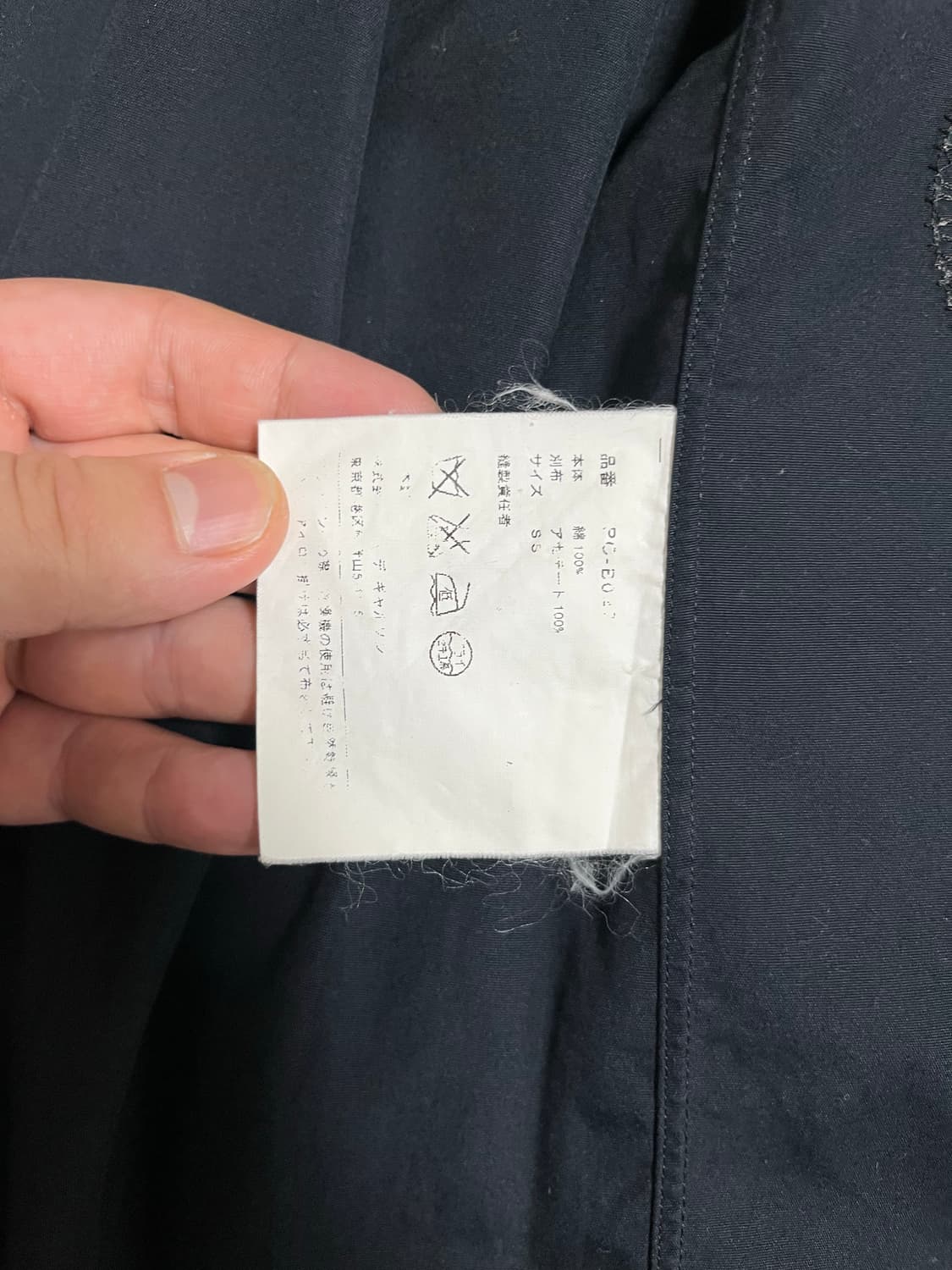 (XS) 꼼데가르송 옴므플러스 도트 하프셔츠 블랙 상품이미지9