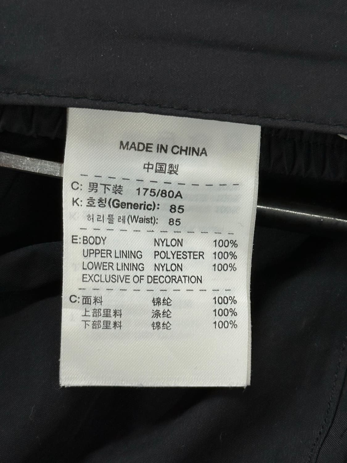 (L )00's 나이키 골프 트레이닝 팬츠 상품이미지6