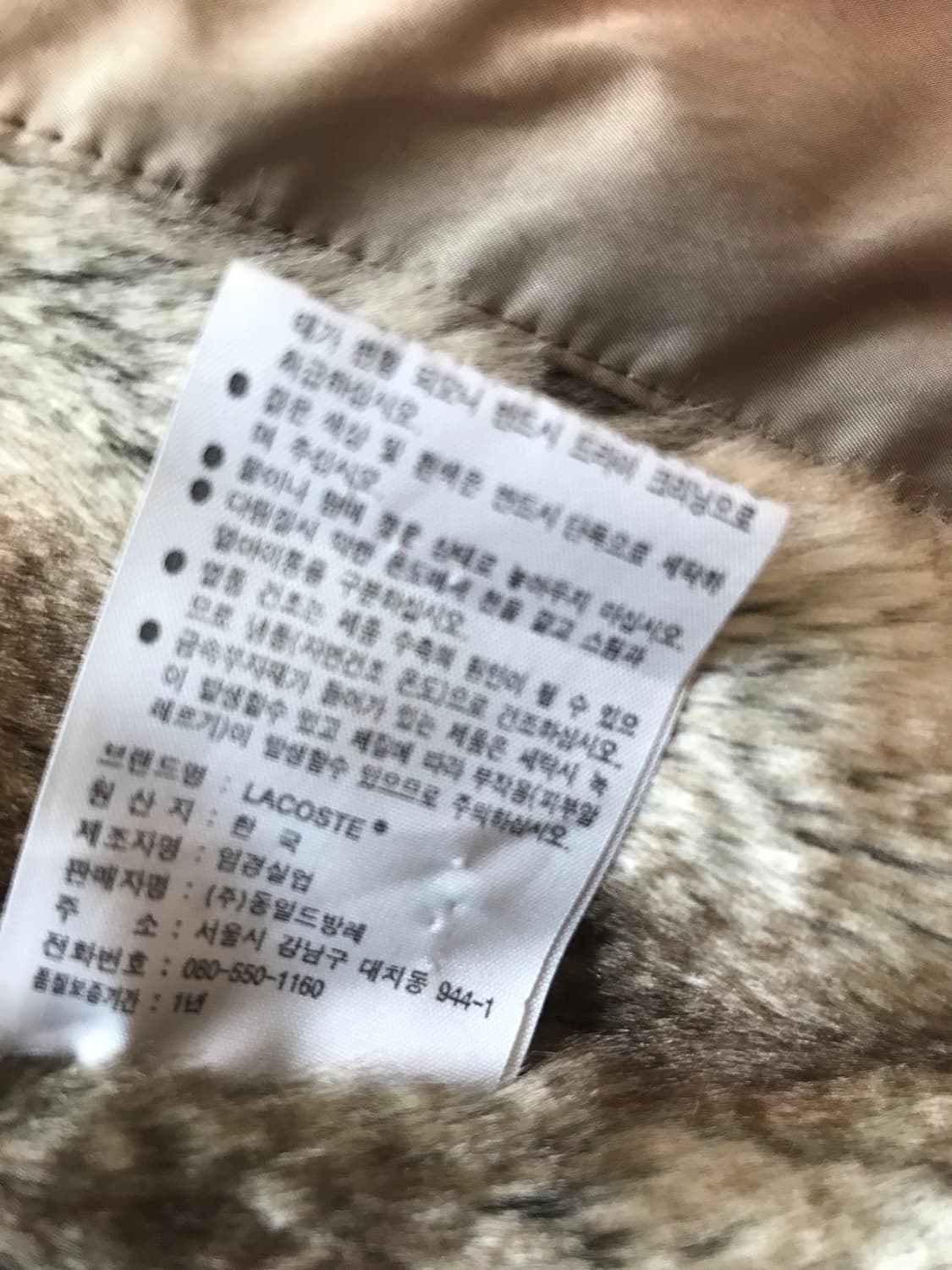 라코스테 기모 블루종 상품이미지10