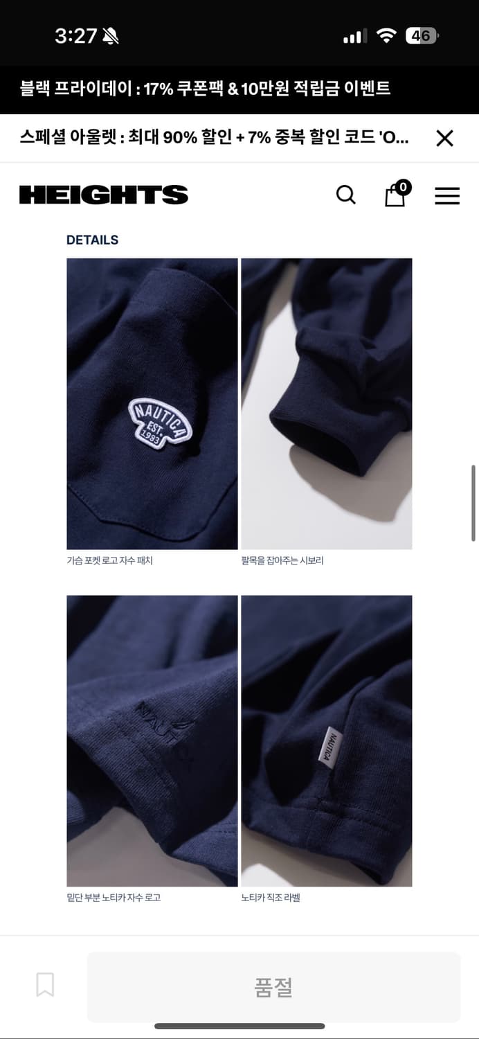 노티카 포켓 로고 긴팔티 XL 사이즈 새상품 구합니다 상품이미지3