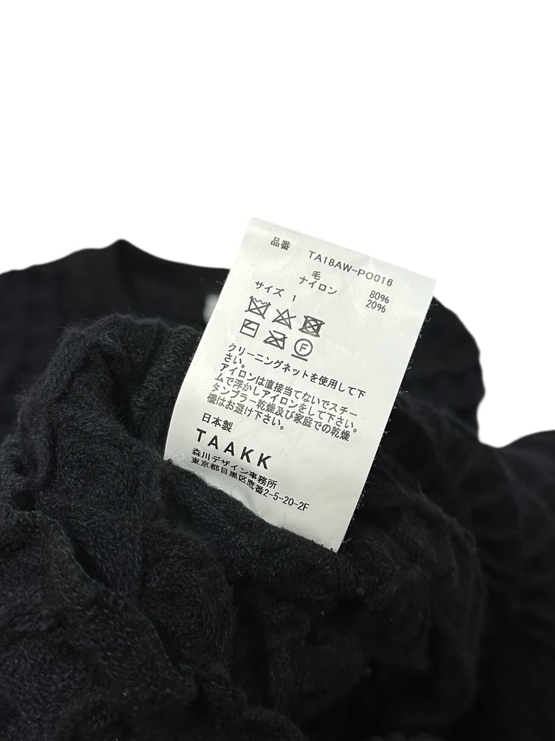 Taakk 상품이미지10