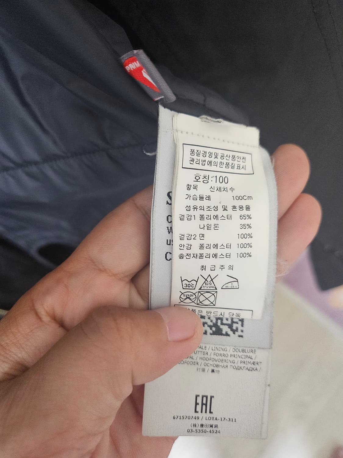 스톤 아일랜드 70549 다비드-TC 프리마로프트 퓨어자켓 L 상품이미지6