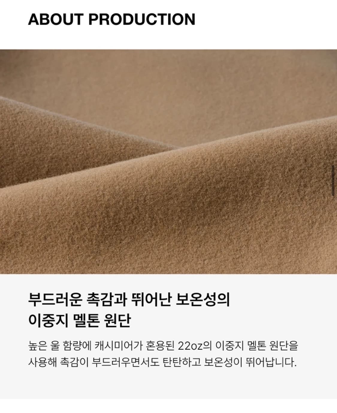 무신사 우먼 캐시미어 블렌드 발마칸 로브 코트 그레이 M 상품이미지5
