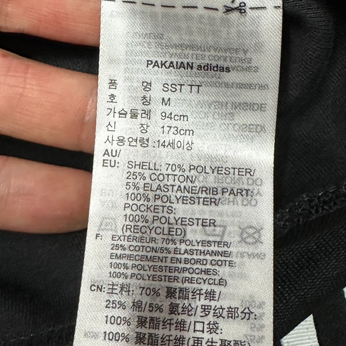아디다스 슈퍼스타 블랙져지  상품이미지3