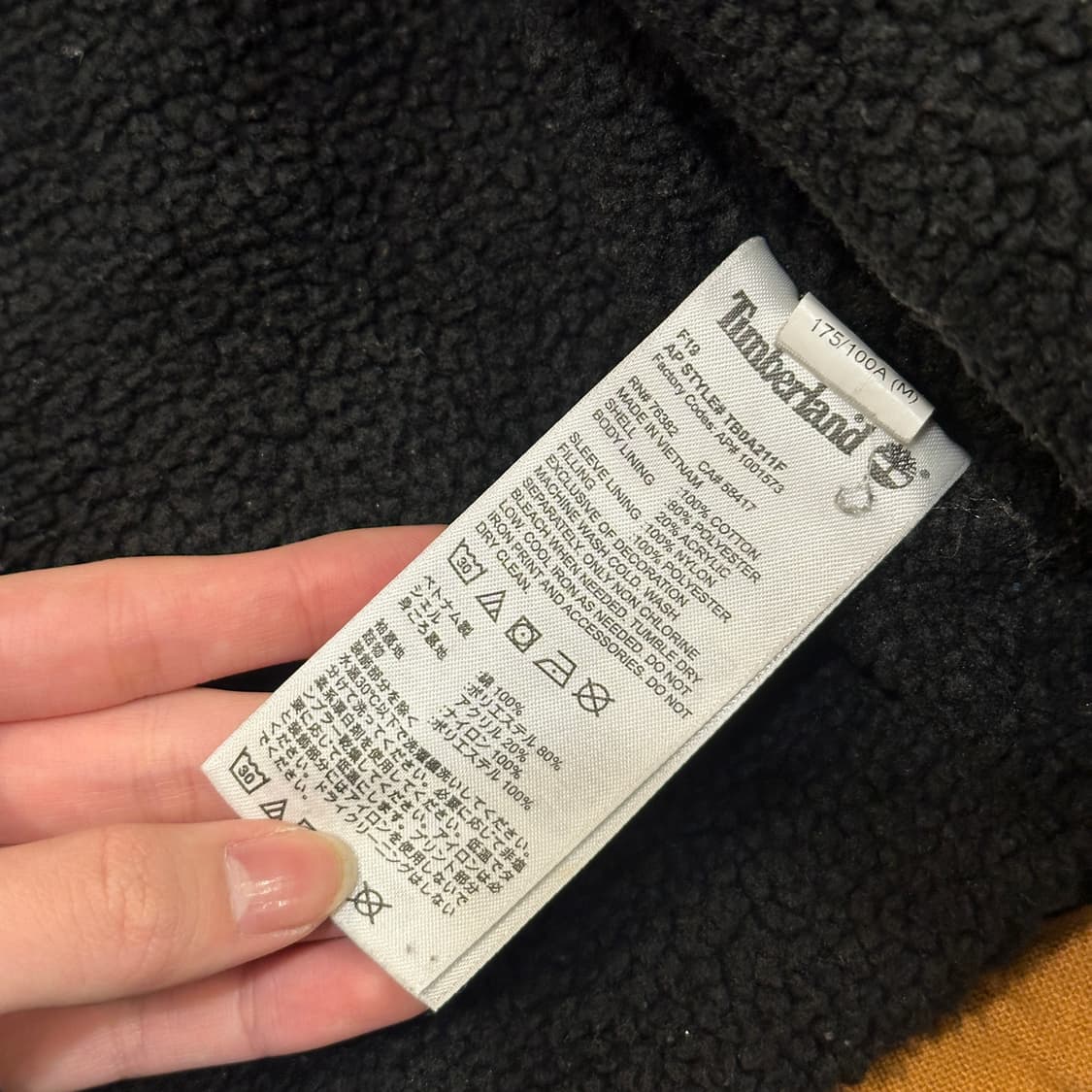 팀버랜드 플란넬 셔츠 자켓 (M) 플리스 상품이미지9