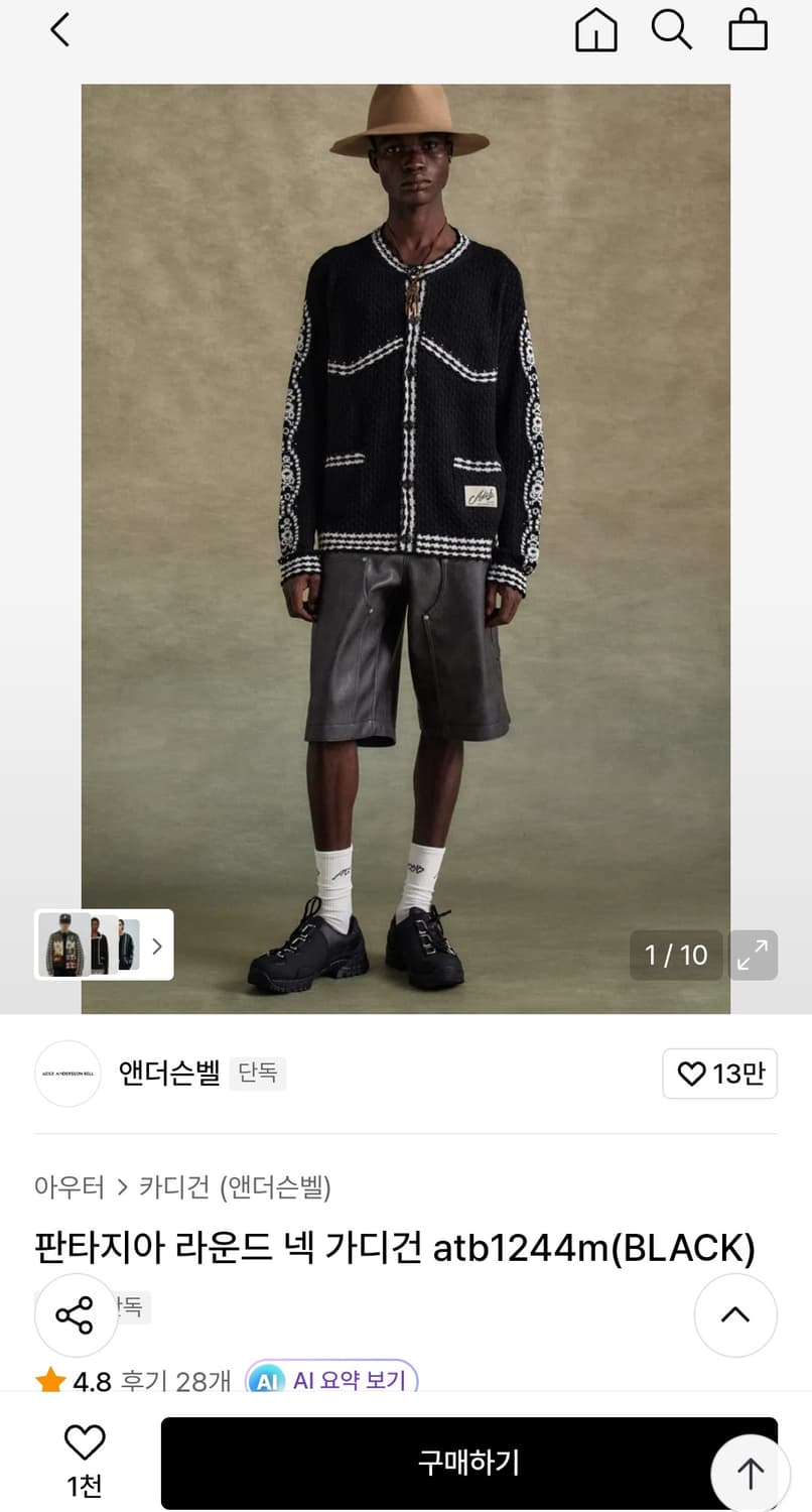 앤더슨벨 블랙 가디건 L 상품이미지5