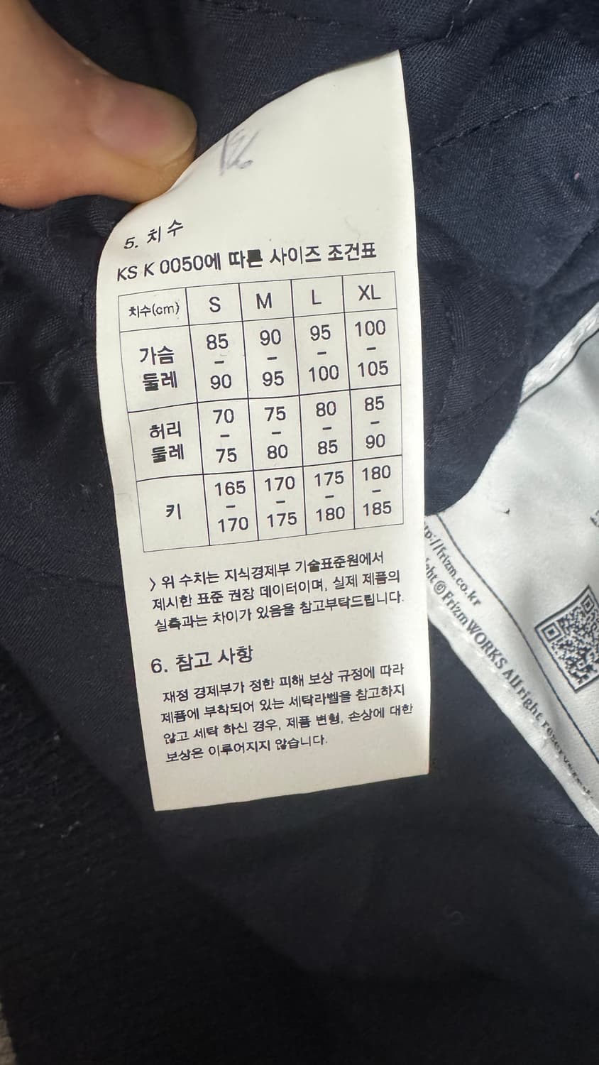 프리즘웍스 코듀로이 바시티자켓 다크네이비 M 상품이미지4
