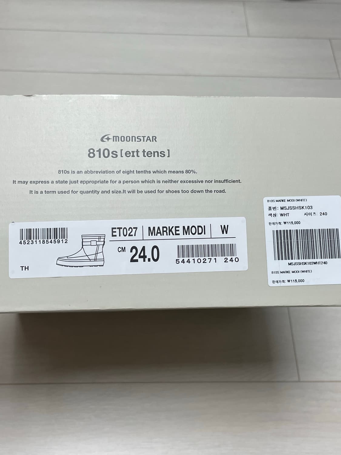 문스타 810s 240 (새상품 풀박스) 레인부츠 상품이미지2