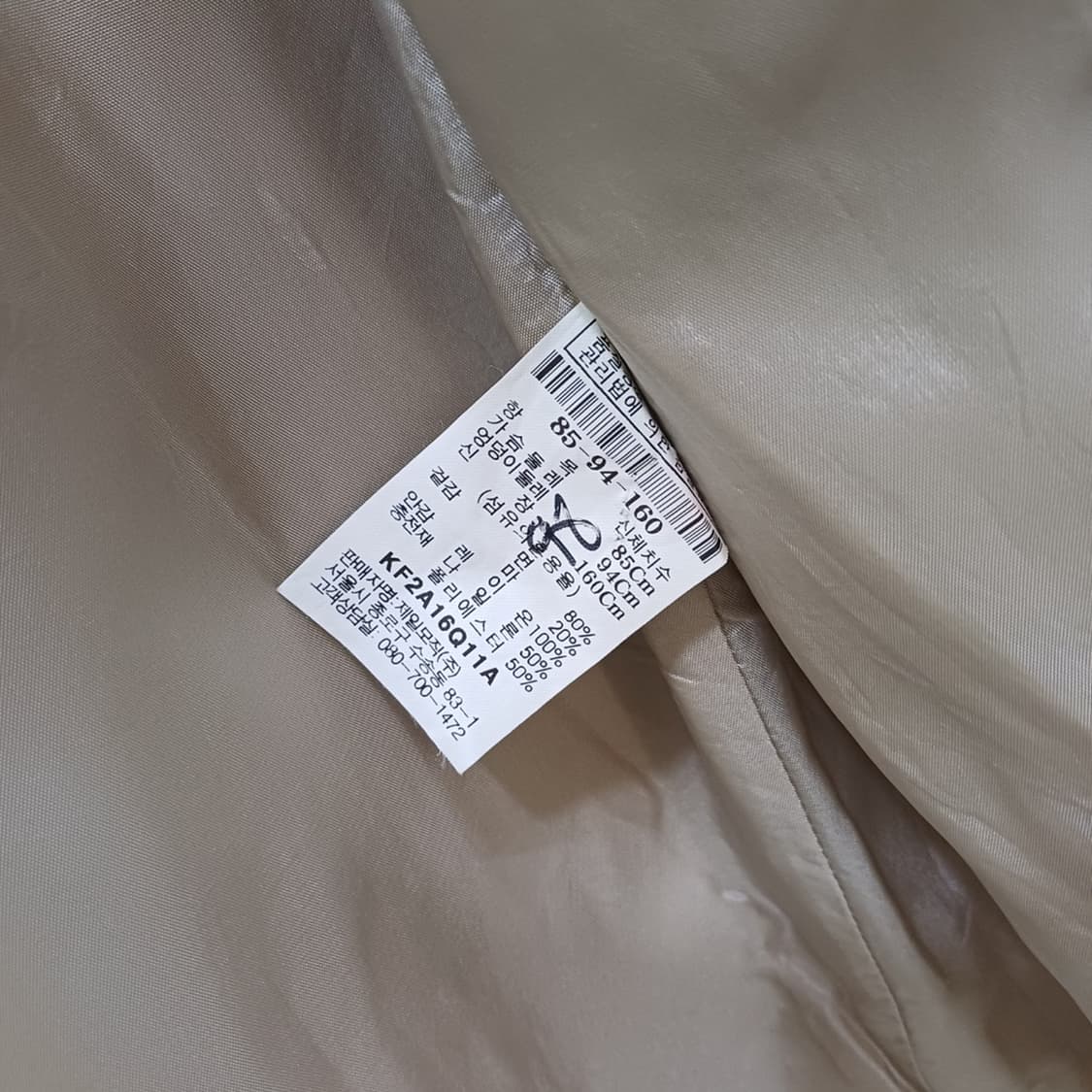 구호 롱 조끼 베스트 자켓 여성 루즈핏 S M 봄 가을 훌륭 사랑봉봉 상품이미지6