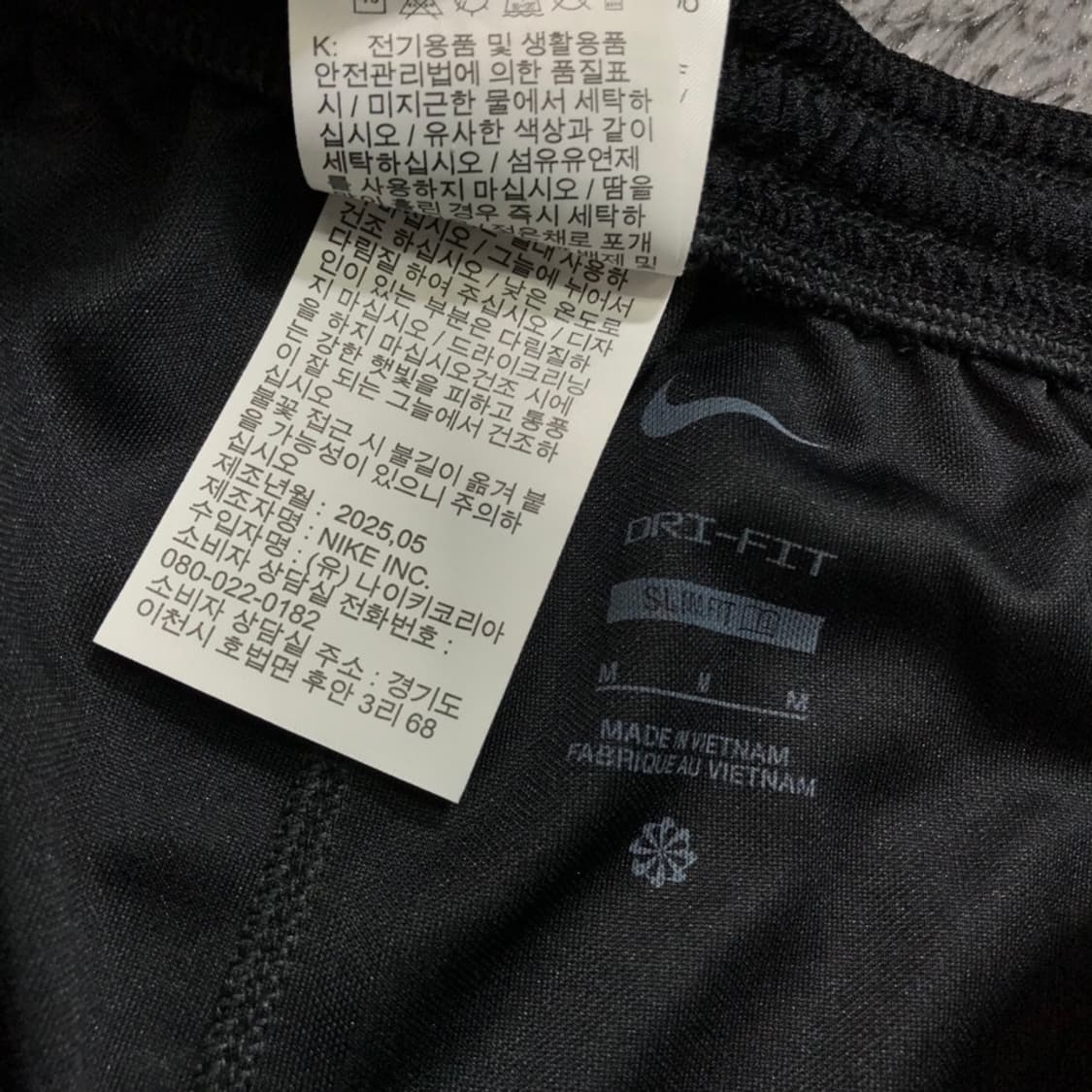 [[M,25년,새상품급] 나이키(NIKE) 드라이핏 파크3 팬츠p159 상품이미지6