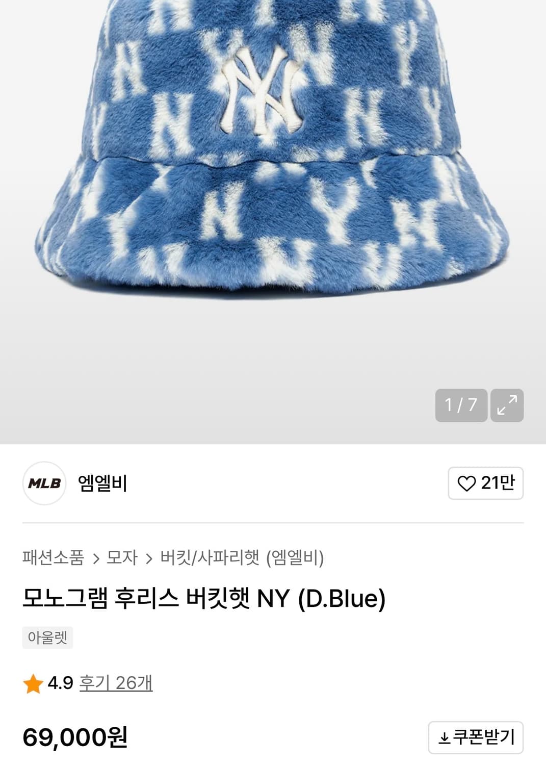 엠엘비MLB 모노그램 밍크 후리스 버킷햇 NY (D.Blue) 상품이미지2