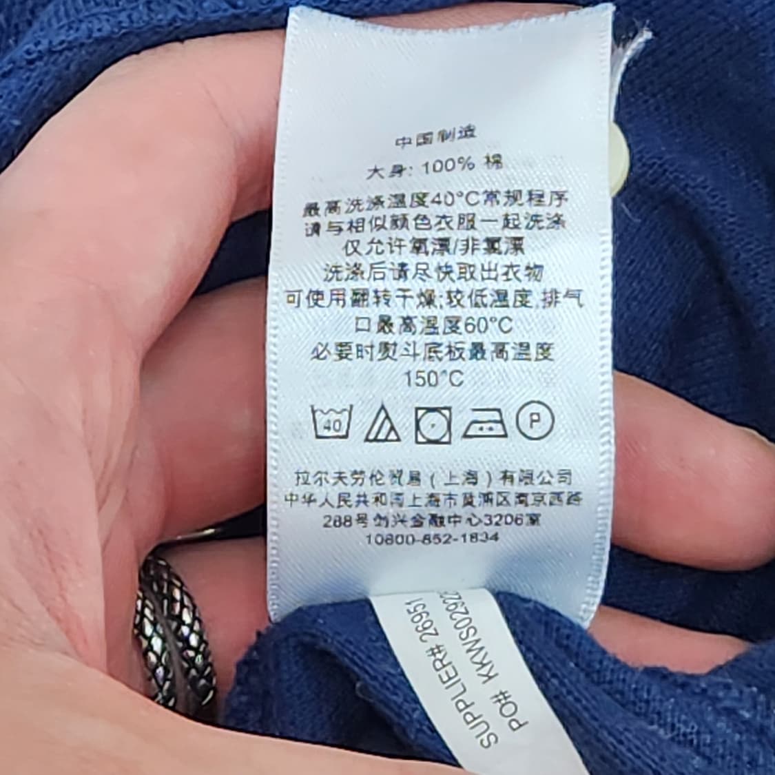폴로 랄프로렌 빅포니 넘버링 3 카라티 네이비 XL 상품이미지6