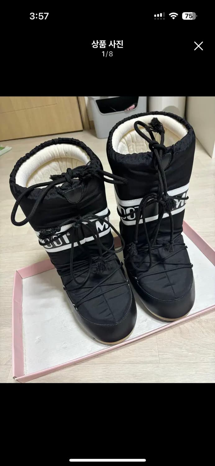 문부츠 42-44 상품이미지1