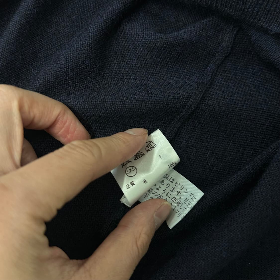 폴스미스 자수 디자인 울 가디건 상품이미지9