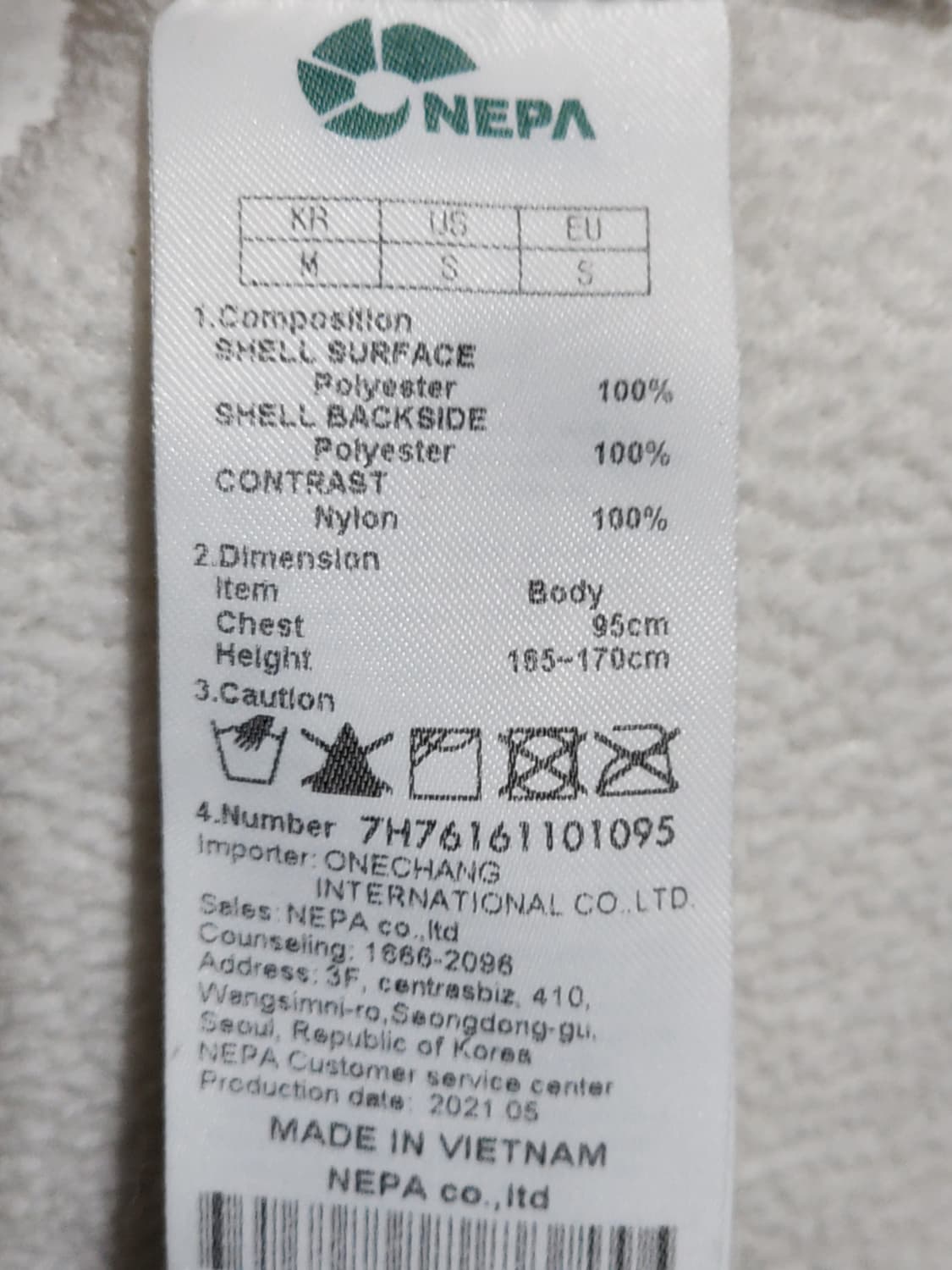 (100) 네파 후리스 점퍼 화이트 뽀글이 플리스 자켓  상품이미지5