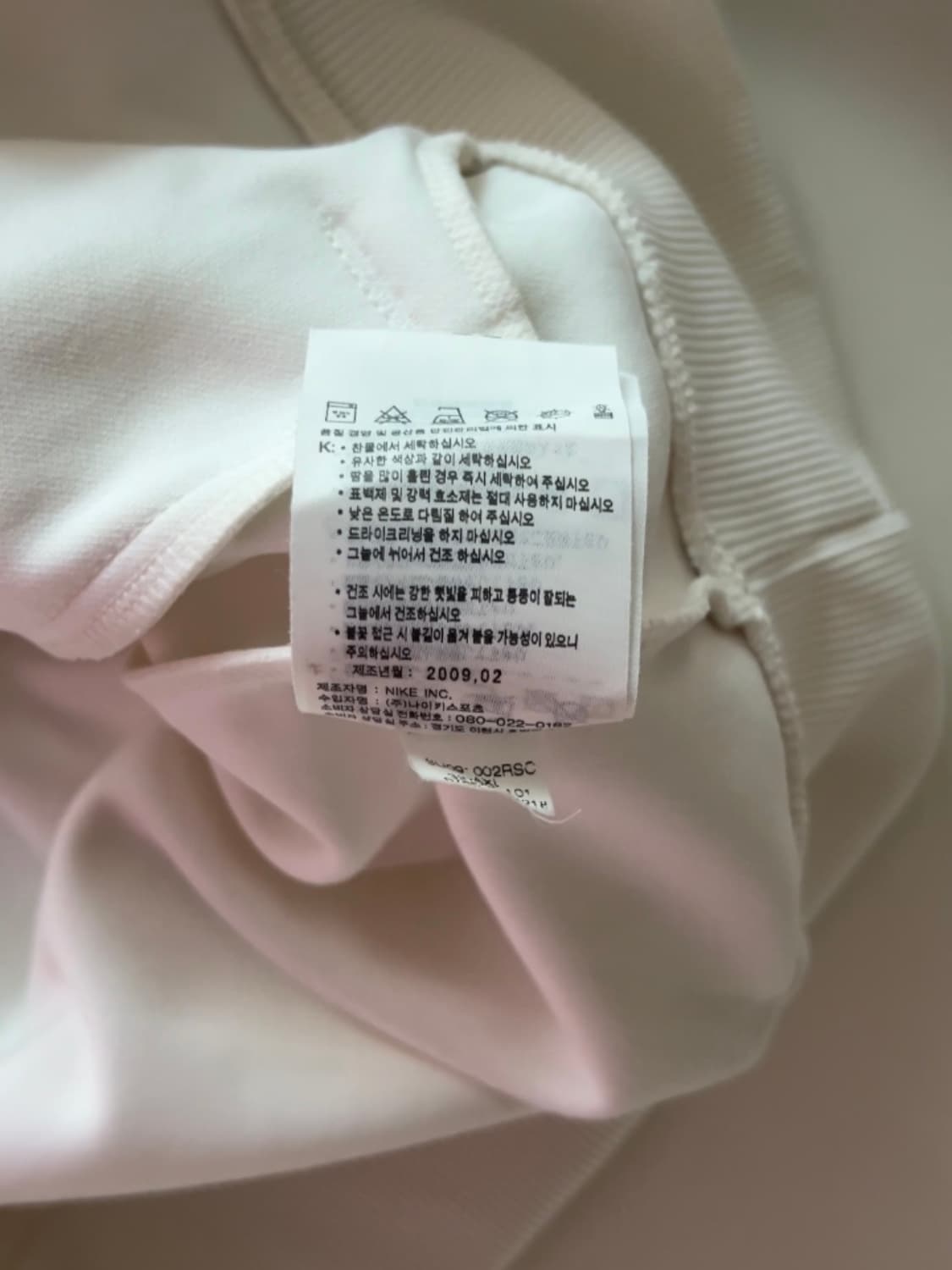 나이키 져지 XL 상품이미지6