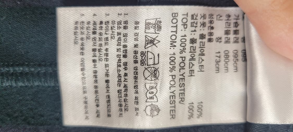 👔남성95사이즈👔아디다스 트레이닝 바지 (차콜) 상품이미지7