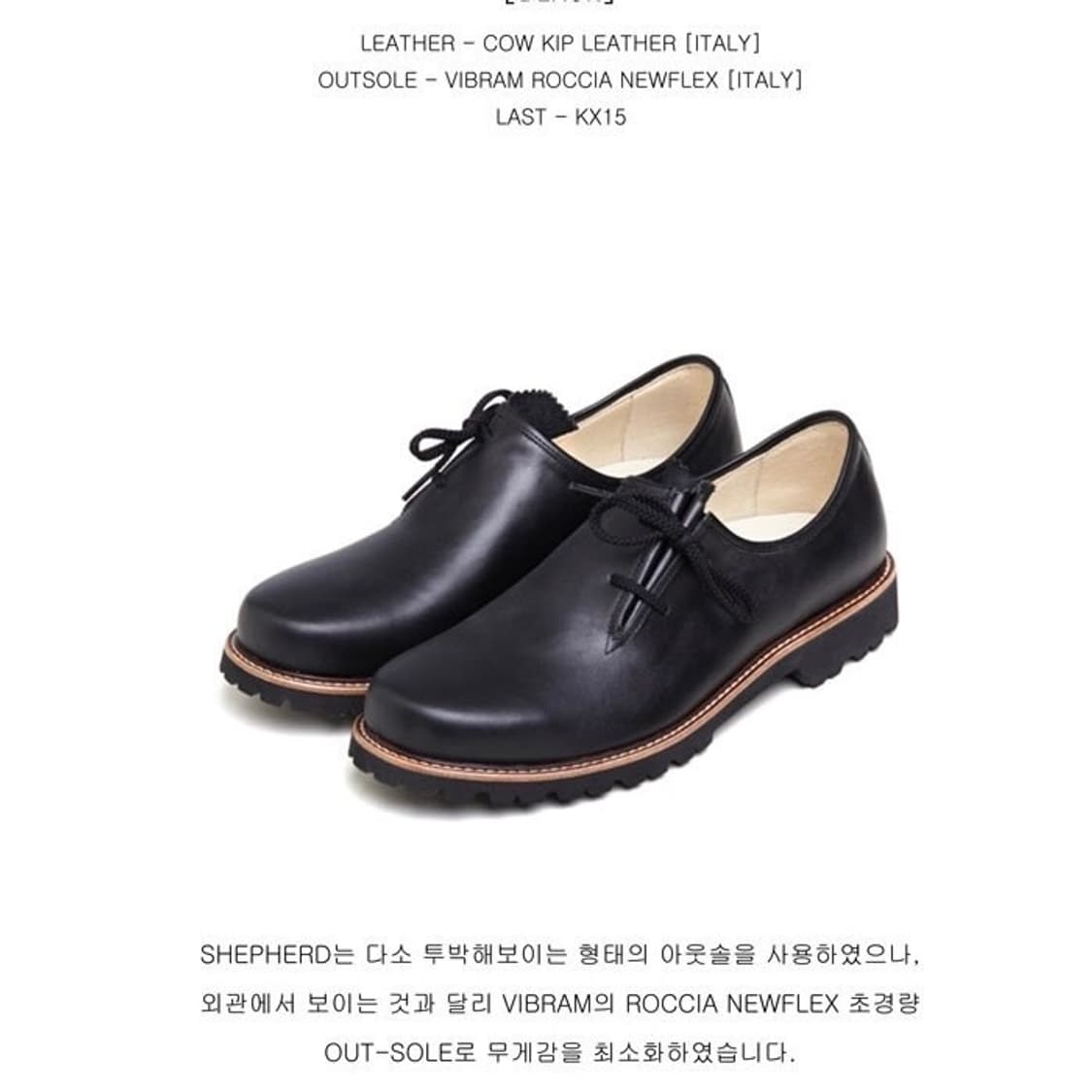 더클랙슨 셰퍼드 191 블랙 상품이미지6