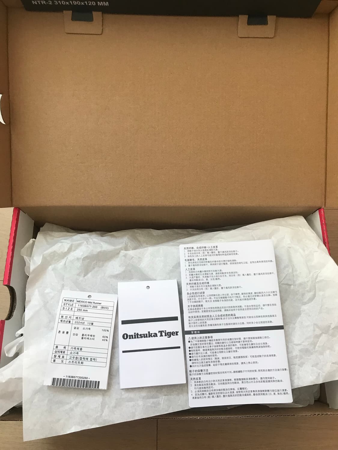 (풀박스) 오니츠카타이거 멕시코 미드 러너 상품이미지4