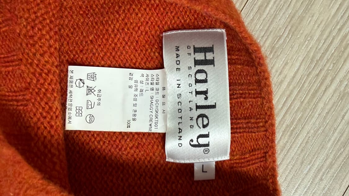 할리오브스코틀랜드 쉐기독 니트 L판매 상품이미지2