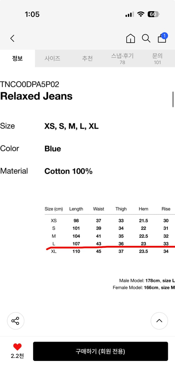 디스이즈네버댓 릴렉스드 진 데님 팬츠 상품이미지2