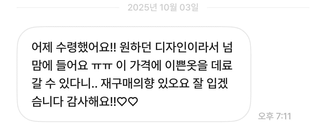 빈티지 모리걸 코디 랜박 상품이미지3