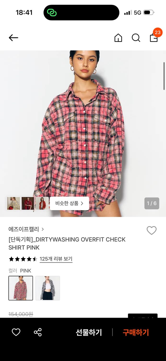 에즈이프캘리 dirtywashing overfit check shirt  상품이미지1
