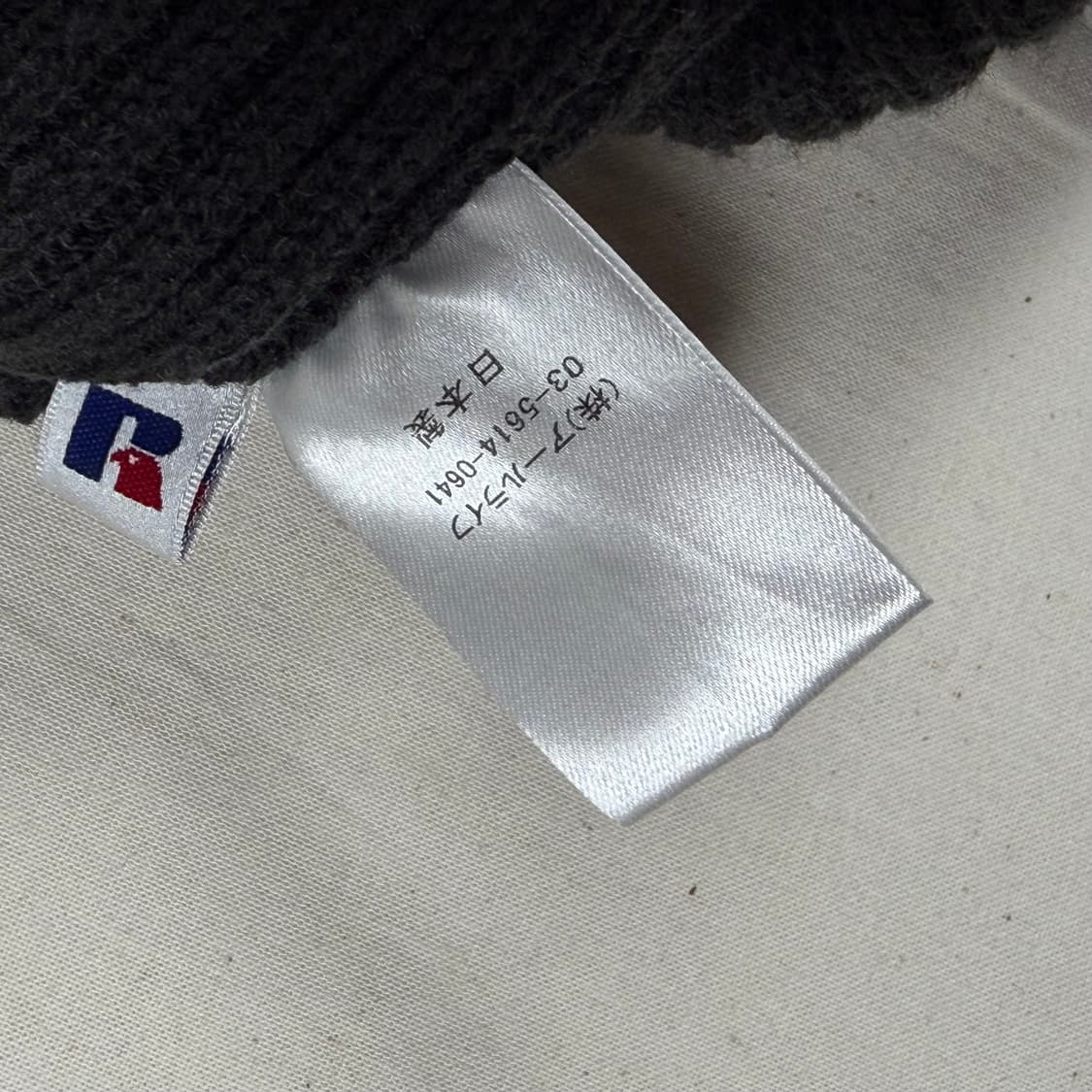 러셀 비니 모자 상품이미지4