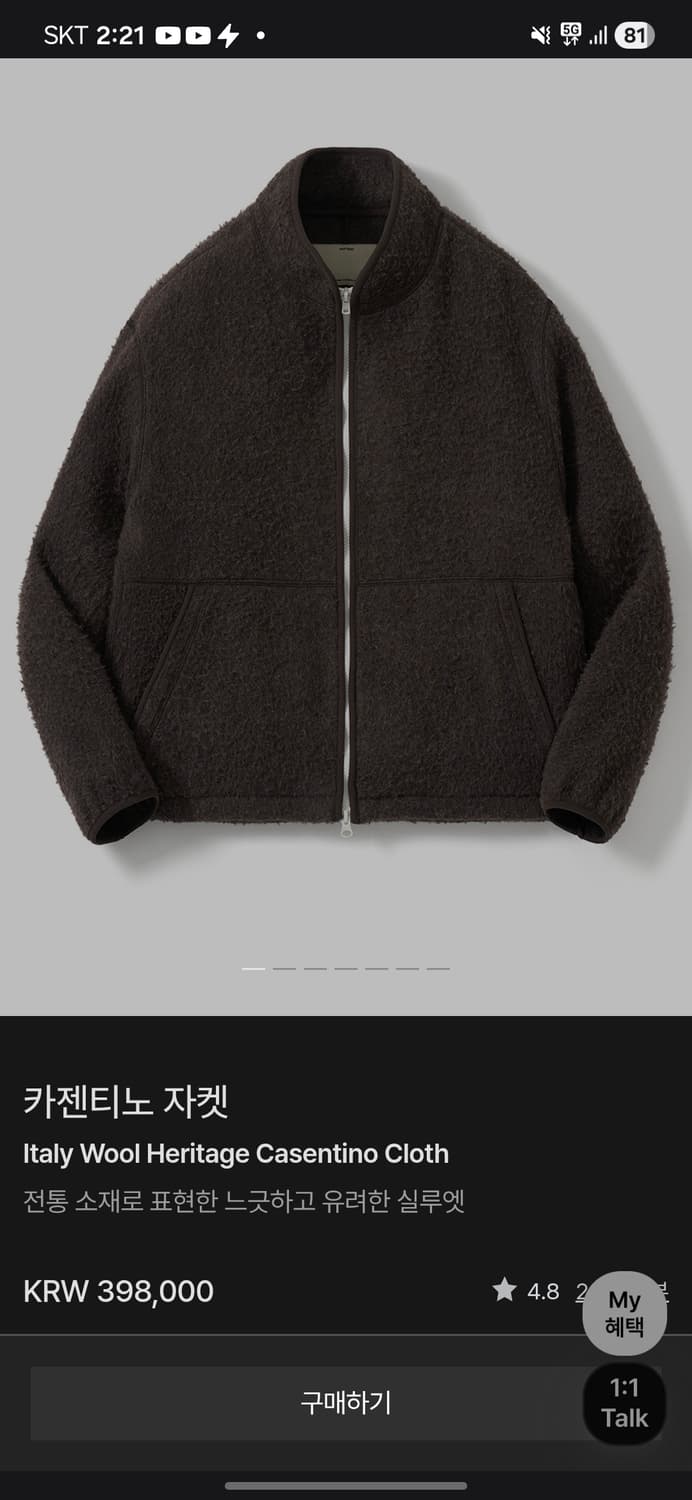 포터리 카센티노 자켓 3사이즈 상품이미지1