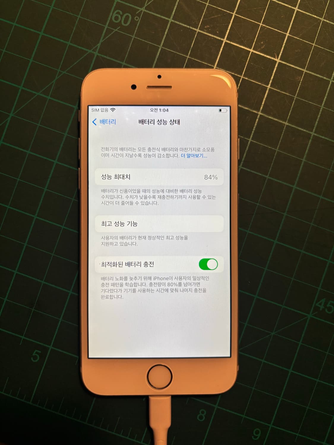 아이폰 6s 실버 128g 상품이미지5