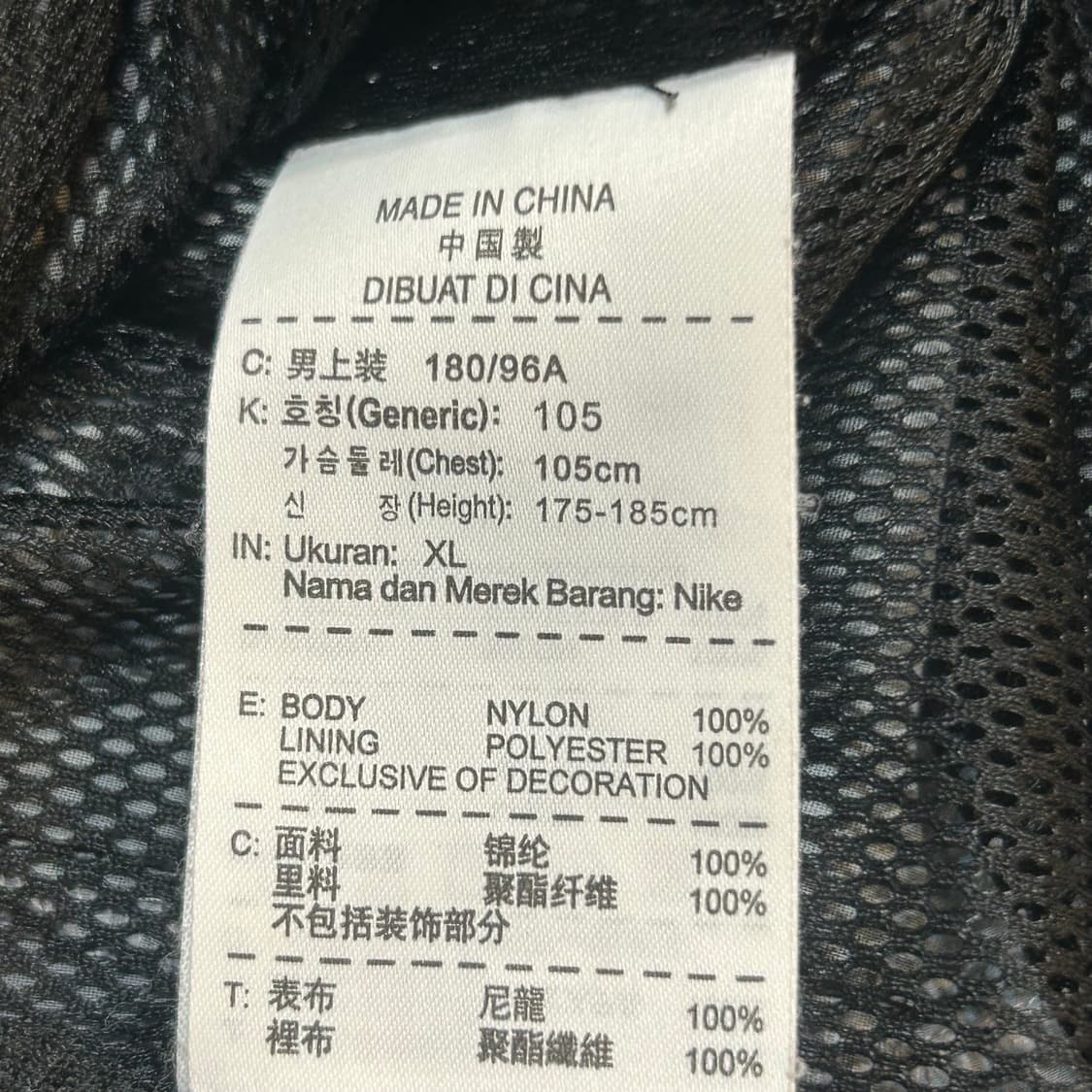 XL 나이키 바르셀로나 블랙 바람막이 상품이미지5